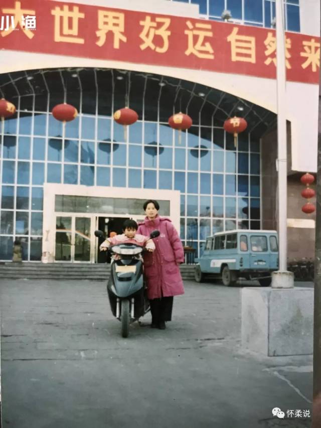 1995年" 京北大世界" 开业就坐落于此 开业后一度成为当时 全怀柔最