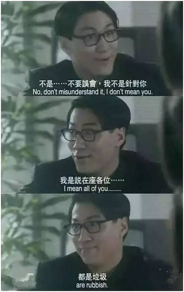 每当这些人一出现,我头皮就发麻了