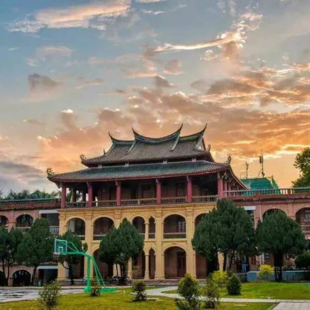 集美大学建校一百周年校庆公告