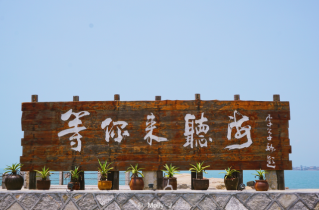 惠安大岞渔村,秀美的山海景观,更有着令人印象深刻的惠女风情