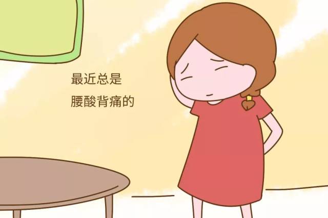 医生说|产后腰痛与麻醉真的有关吗?听听麻醉科医生怎么说!
