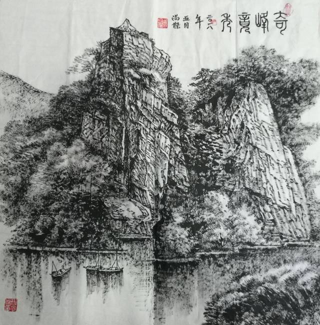 铁笔舒怀:画家邢尚杰焦墨写生山水画