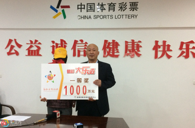 大发彩票 - 官方购彩平台注册即送88元安全可靠的彩票娱乐平台大发体彩