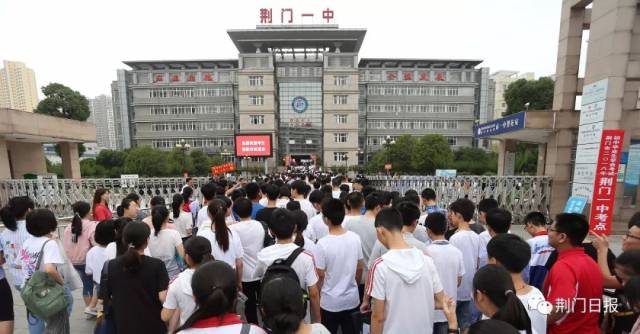 直击2018荆门中考现场动人瞬间!1.9万考生写的作文题是