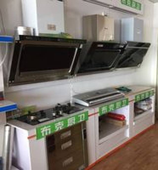 获取第一手布克厨卫开业信息 店铺热线:15966723119 店铺地址:浙商城