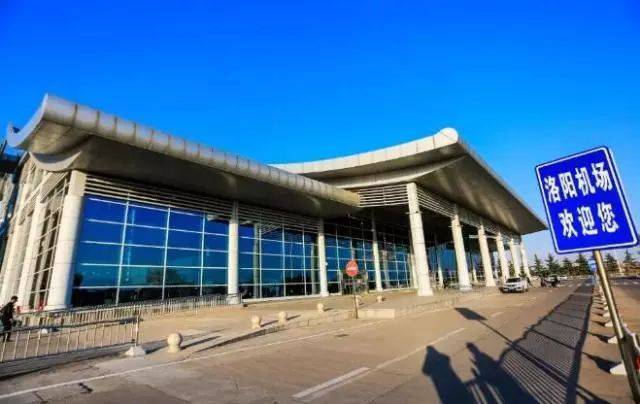 旅发顺途航空洛阳机场开设中国公民专用通道出入境通关排队不超过30