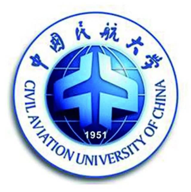 中国民航大学