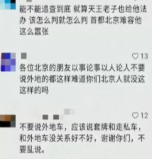 独家!朝阳大悦城奥迪R8撞交警事件第一人称视