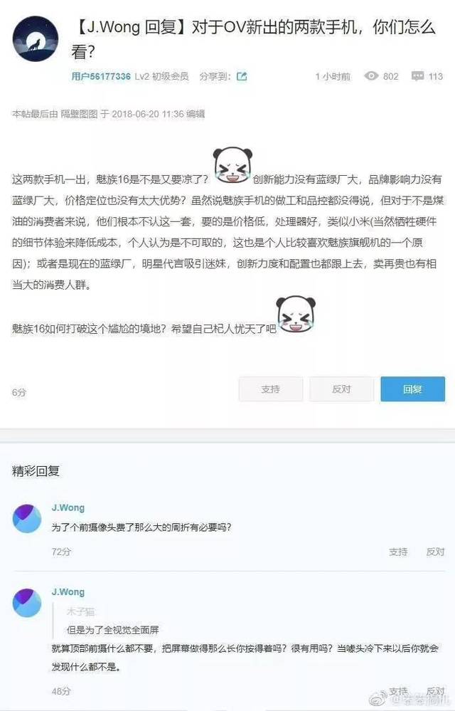 OPPO和vivo,从菜鸡互啄突然变成神仙打架
