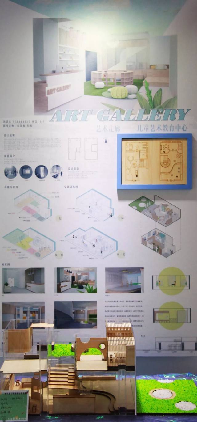 2018届北京林业大学艺术设计学院本科生毕业设计作品展