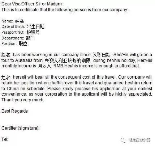 签证拒签回执单 搜狐网