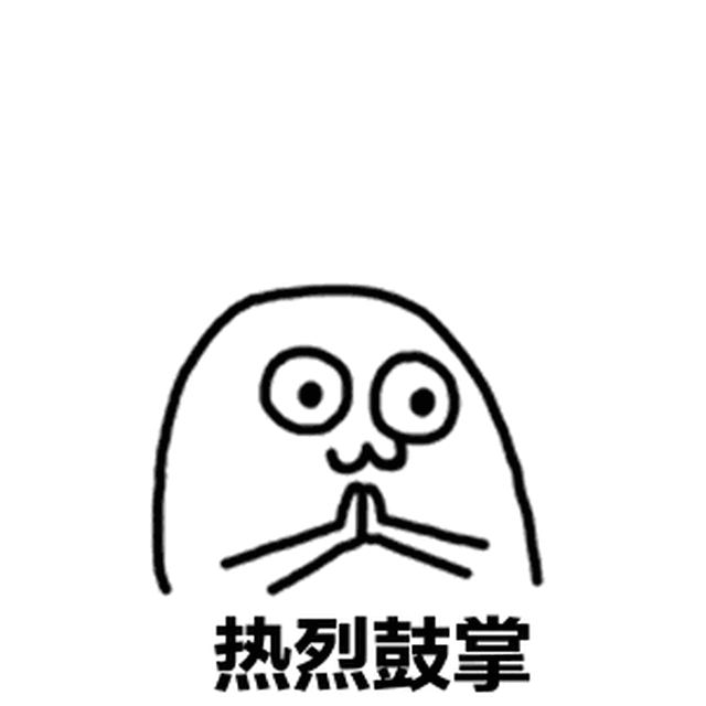 一个超级大趴体, 你们感受到银泰20位金宝贝, 35位银宝贝给你们带来的