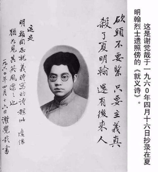 【夜读】特别栏目:我一生无愁无泪无私念 你切莫悲悲戚戚泪涟涟