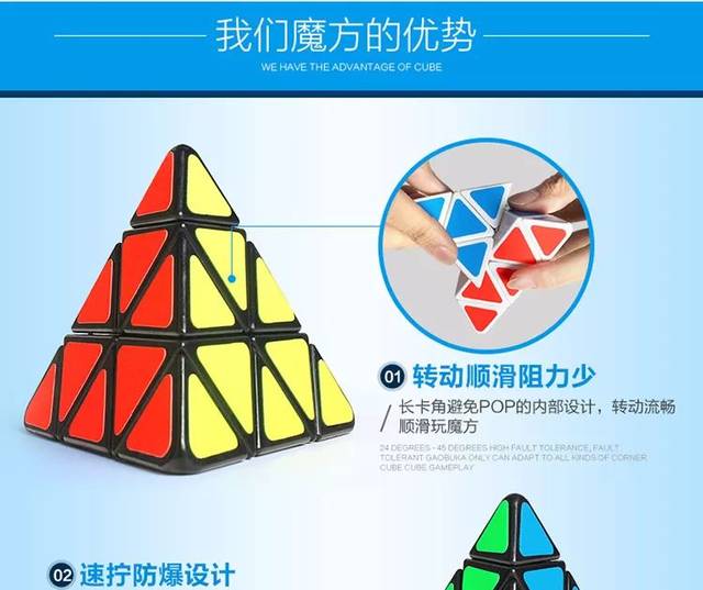 2,高容错不卡角内部结构设计,使你转动起来更加顺滑,决定了魔方可以