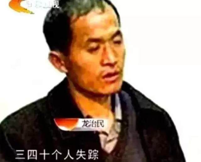 直到判死刑的前一秒,龙治民都没有悔改.龙治民说"我想不通.