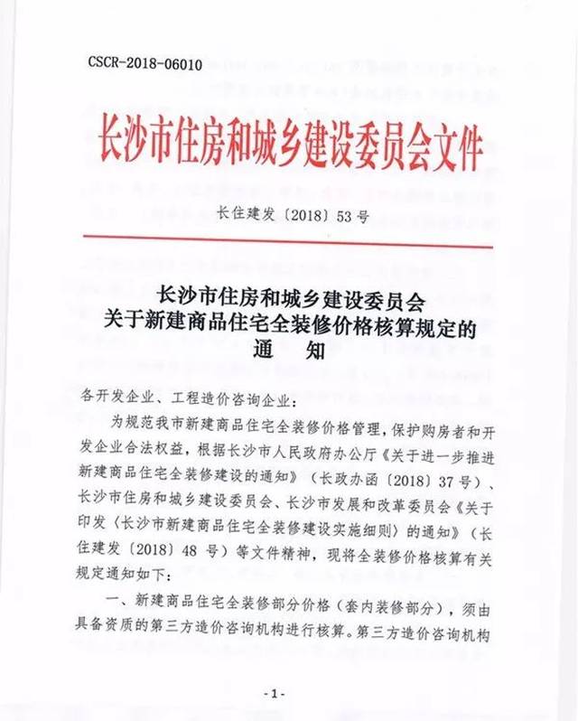 自己房子自己住计入GDP吗_房子简笔画(2)