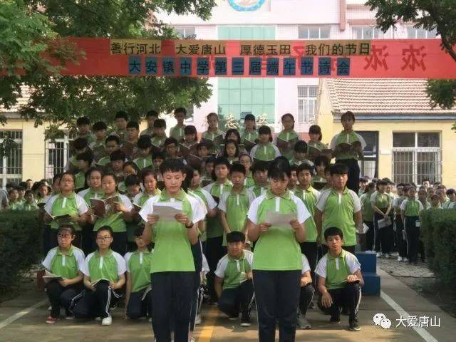 大安镇中学组织开展端午诗会活动,诗会由感受端午,纪念屈原,爱国抒怀