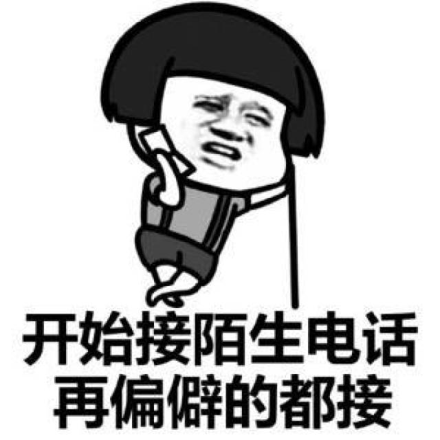 男友带我去他老家过年,路上男友受了风寒感冒了