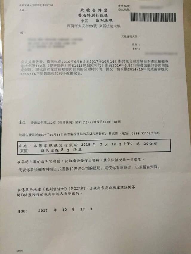 香港公司银行账户想正常使用,这件事您一定要做!