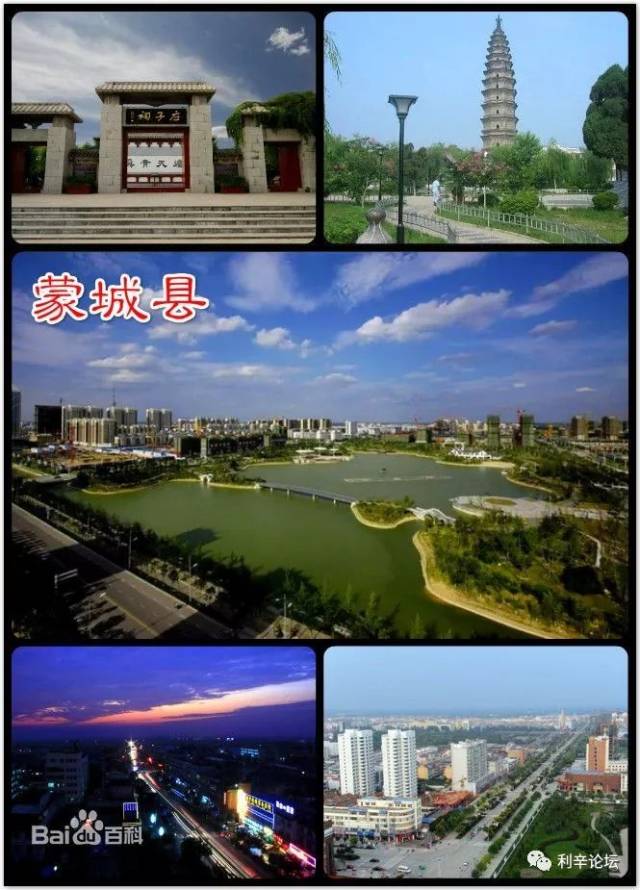 全国县级城市消费力排行榜出炉,利辛竟排在蒙城,涡阳.