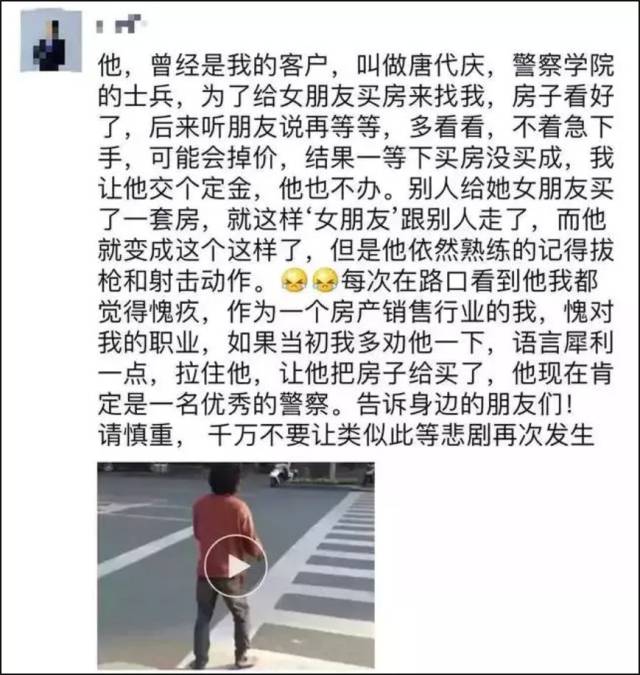 每一个房产纪人,都是被卖房耽误的段子手!