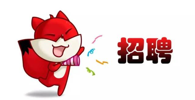 【招聘】2018年常德市卫计委直属医院公开招聘工作人员公告