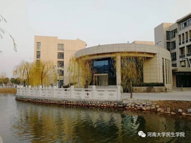 河南大学民生学院最新专业介绍,新增书法学等5个专业