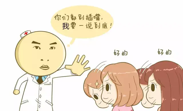 为什么99%的女人都怕侧切?不只是怕,更重要的是性福!