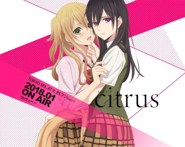 蓝原柚子&蓝原芽衣《citrus》