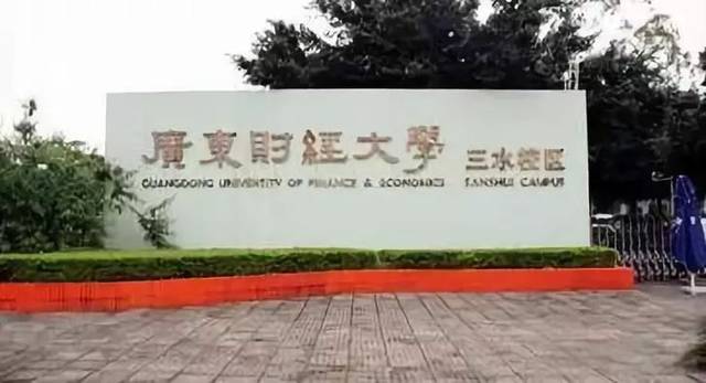 高考填志愿注意了:20个广东无空调大学名单公布!不看后悔!