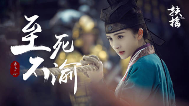 《上线》版杨幂回归扶摇际线都连发如何用au导入音频图片
