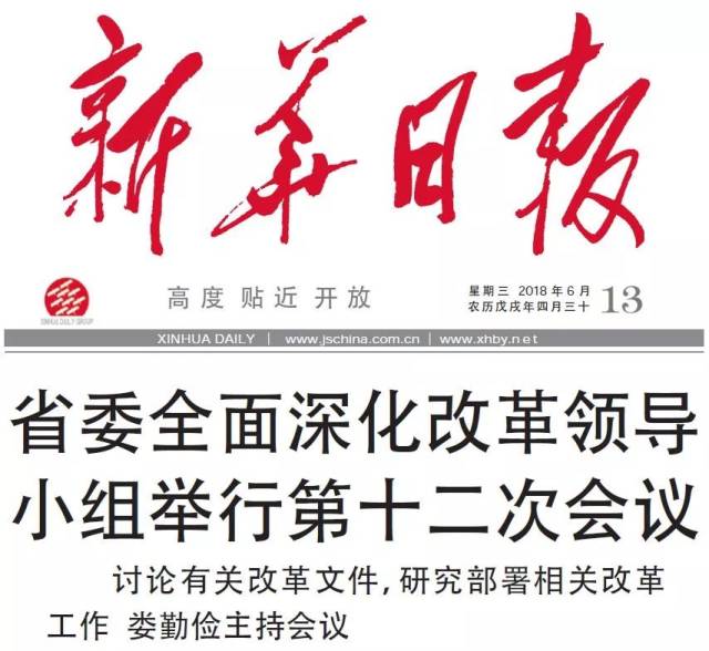 苏州高中扩招?!吴江已经发出紧急通知!