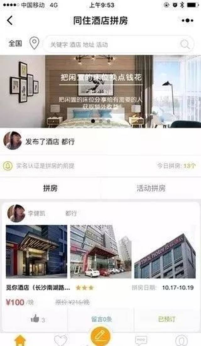 OPPO和vivo,从菜鸡互啄突然变成神仙打架