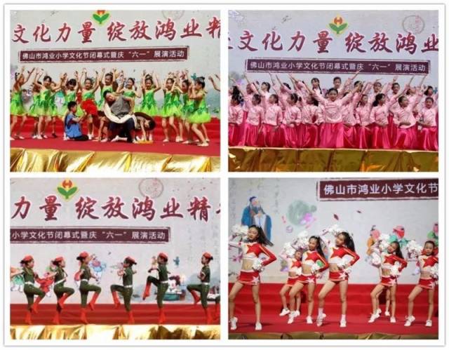 走进校园 鸿业小学:体育特色鲜明的明星学校,频出世界冠军!