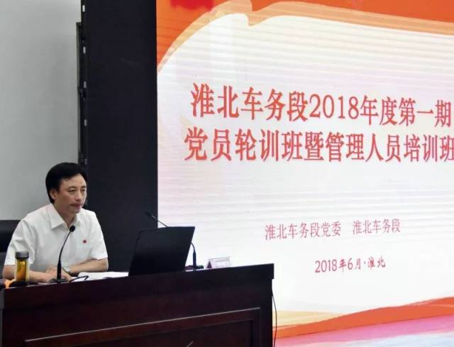【淮车微信报】2018年第46期