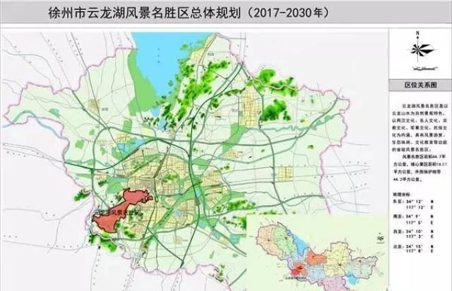 要火!徐州市云龙湖景区2017-2030年总体规划获批