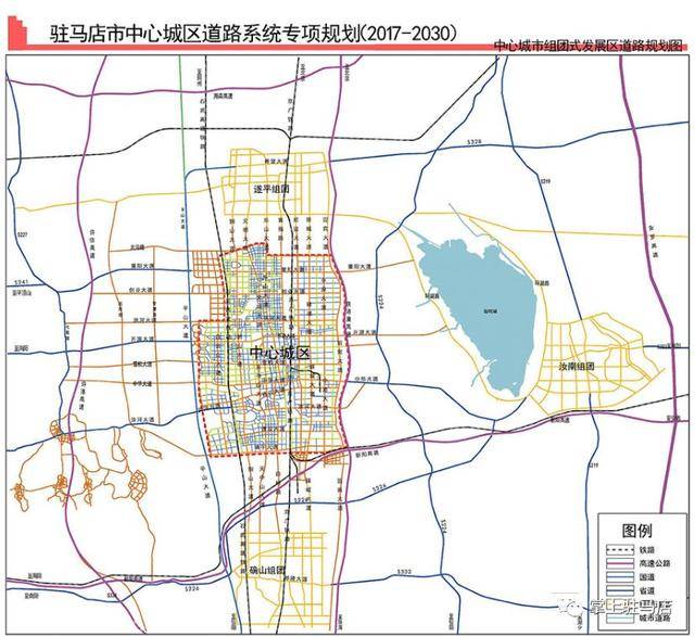 即《驻马店市城市总体规划(2011—2030)》所确定的驻马店市中心城区和