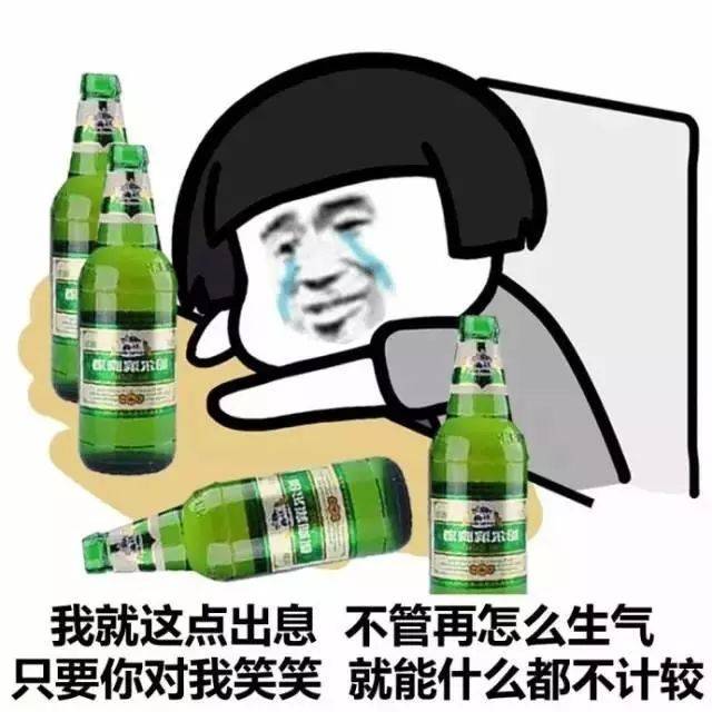 蘑菇头表情包丨别找我,我有排位恐惧症