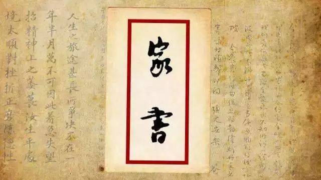 【理响合肥】品味"红色家书"中的纸短情长