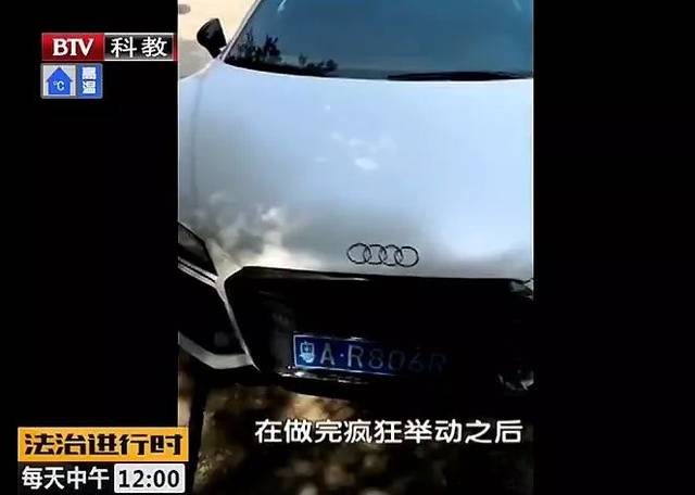 独家!朝阳大悦城奥迪R8撞交警事件第一人称视