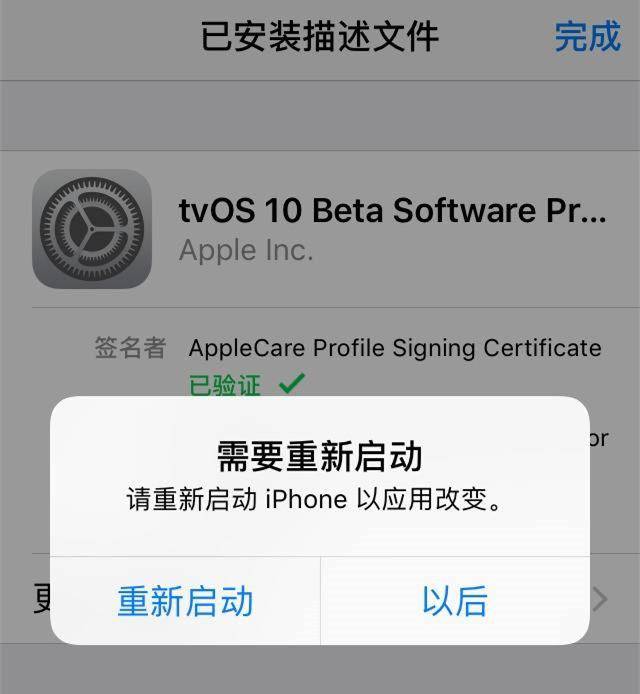 智能手机上总是跳出系统更新的提升,我们需要总是更新