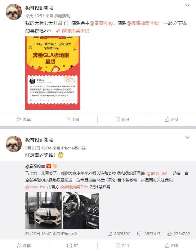 作为富二代来说,秦奋的豪车实在是太多了,这次和好兄弟andy bw一起