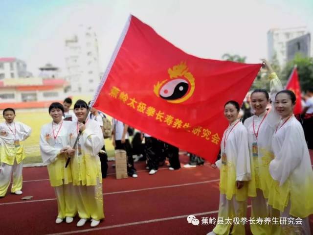 在2017年11月25日,蕉岭县太极拳长寿养生研究会在我省粤东第二届体育