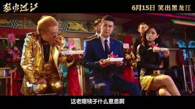 首映丨《猛虫过江》票房上座率逆风而上,口碑突围!