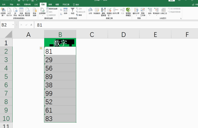 关掉感叹号,拯救强迫症,3个操作让excel消除暴躁