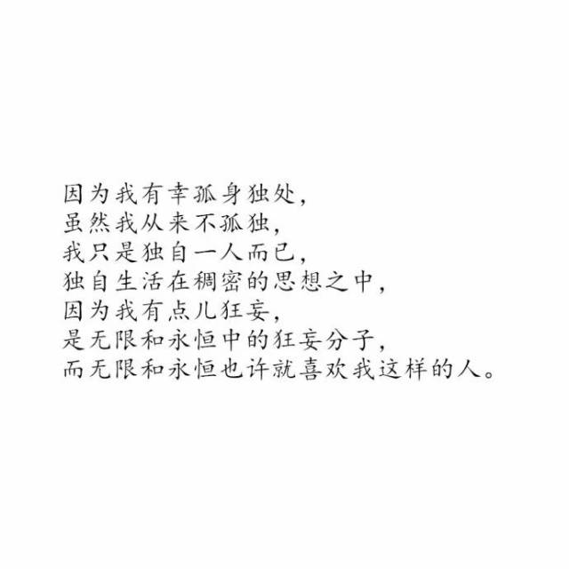 爱情,不过是从无话不谈,到无话可说