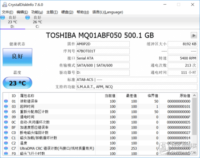 性价比突出,升级空间大:dell vostro 成就5000 5471 深度解读