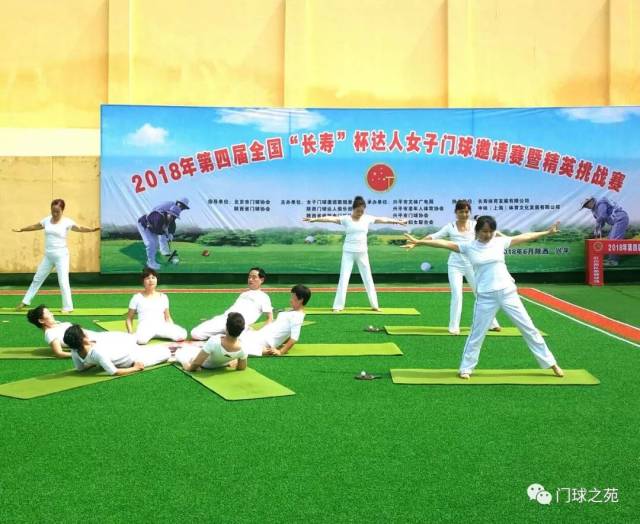 2018年第四届