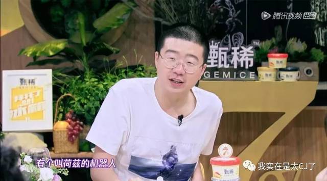 从李诞华晨宇说起,那些上演大和解的明星们…