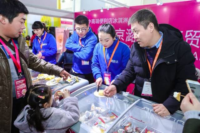 2018西安中冰展新闻发布会将于6月27日在京举